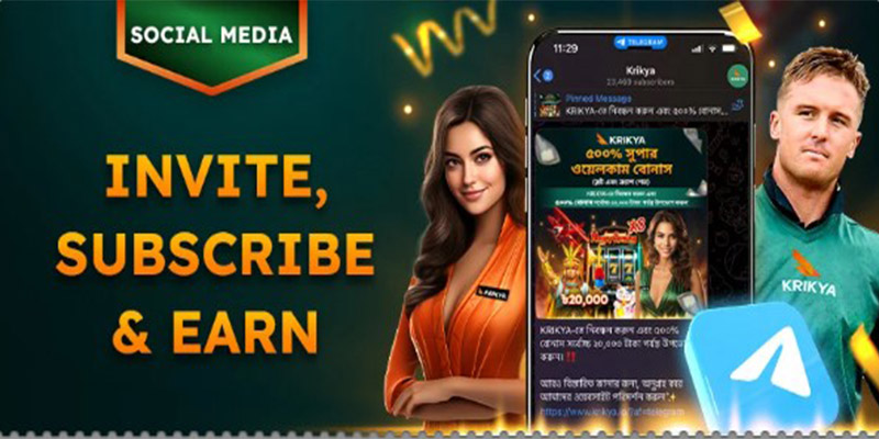 Invite, Subscribe & Earn