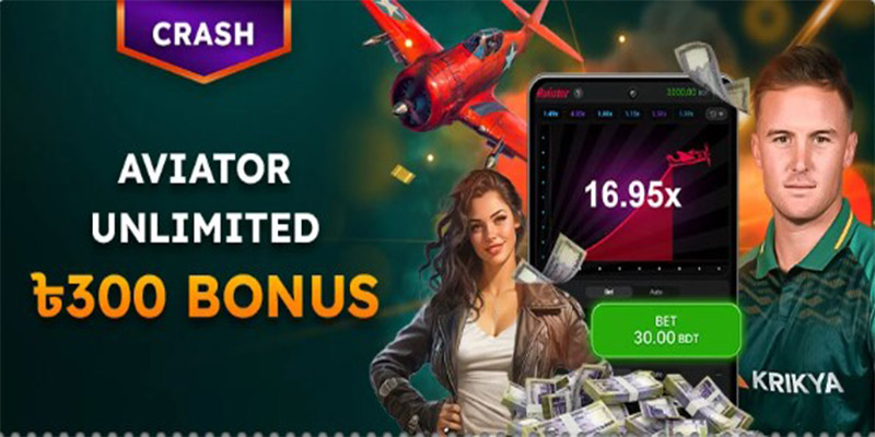 Aviator Unlimited ৳300 Bonus